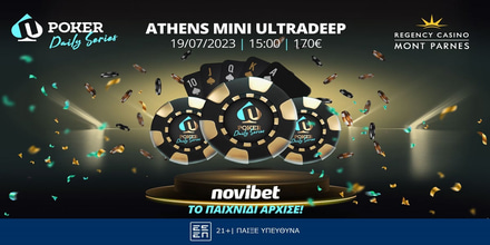 Novibet Athens Mini Ultradeep_ 17.07 Press.jpg