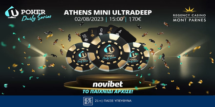 Novibet_Athens_Mini_Ultradeep__31.07_Press_1000x500.jpg