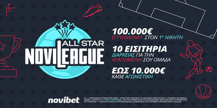 Novileague All Star Promo_.jpg