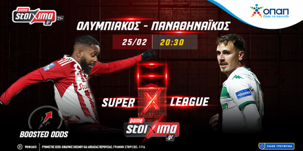 Olimpiakos_Panathinaikos_Savvato_1000x500-PS.png