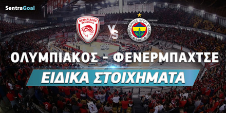 olympiacos-fener-eidika.jpg