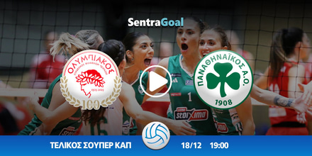 olympiakos-birtoys-mpolonia-kanali-live-streaming.jpg