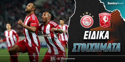 olympiakos-tbente-eidika-stoiximata.jpg