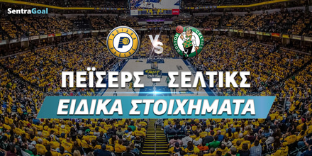 pacers-celtics-eidika-sentra.jpg