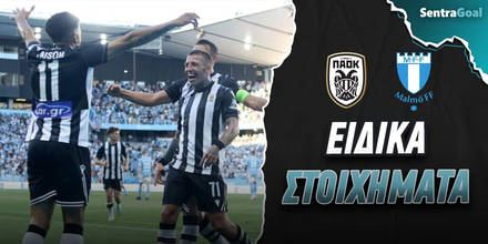 paok-malme-sentra-eidika.jpg