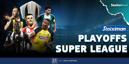 Stoiximan Super League Playoff: Τι αλλάζει - Πότε θα γίνουν