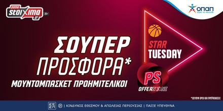 proimitelikoi mundobasket ps.gr.jpg