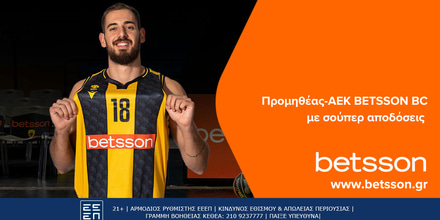 Προμηθέας-ΑΕΚ BETSSON BC με σούπερ αποδόσεις .png