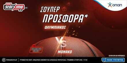 ps.gr olympiacos monaco final four 2023.jpg