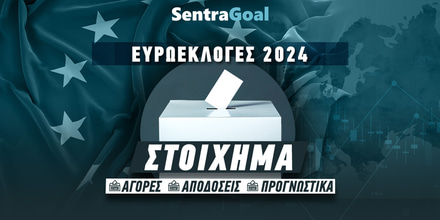 sentra-goal-euroekloges-2024.jpg