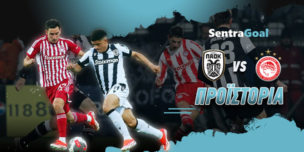 sentra-paok-osfp-proistoria.jpg