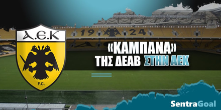 sentragoal-aek-kampana-deab.jpg