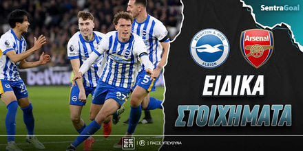 sentragoal-eidika-stoiximata-brighton-arsenal.jpg