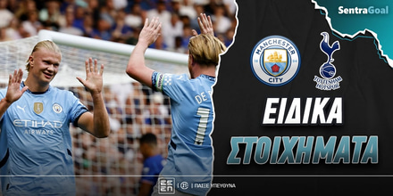 Sentragoal-eidika-stoiximata-city-tottenham.jpg