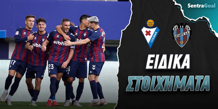 Sentragoal-eidika-stoiximata-eibar-levante.jpg