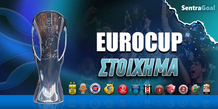 Eurocup Στοίχημα: Η Ουλμ θέλει, ο Εσένγκουε μπορεί!