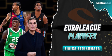 Euroleague Playoffs 2025: Τα καλύτερα ειδικά