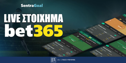 Sentragoal-live-stoixhma-bet365.jpg