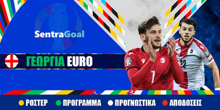 Sentragoal GEORGIA euro 2024.jpeg