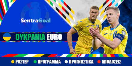 Sentragoal ukraine euro 2024.jpeg