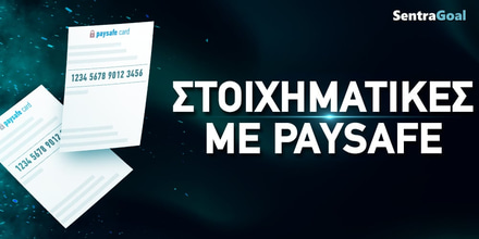 stoiximatikes-me-paysafe-1000-x-500_3.jpg