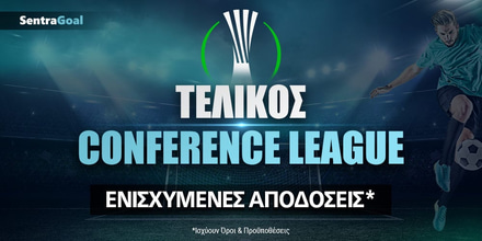 telikos_conference-league_enisxymenes-apodoseis.jpg