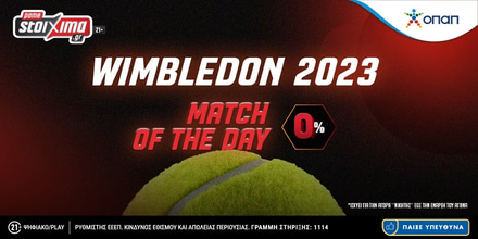 wimbledon ps.gr 2.jpg