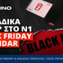 n1gr-ppc-black-friday-1200-600.jpg