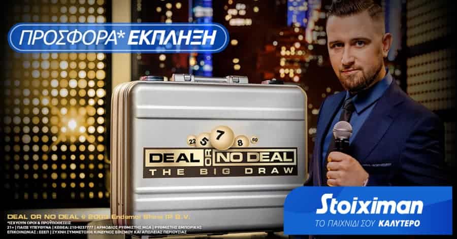 deal or no deal stoiximan casino