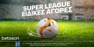 1000x500_EIDIKES-AGORES-SUPER-LEAGUE.jpg