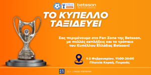 BETSSON-KYPEELO-ELLADAS-24-1.png