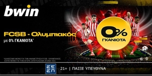 bwin-0-olympiakos.jpg