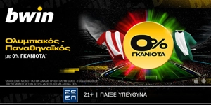 BWIN-0%-OSFP-PAO.jpg