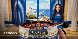 Ελληνική Ρουλέτα 13-11 PR Betsson G Roulette.jpg