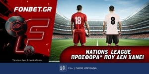 Fonbet: Nations League προσφορά* που δεν χάνει (19/11)