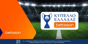 Κύπελλο Ελλάδας Betsson 25-2609 Greek Cup Betsson.jpg