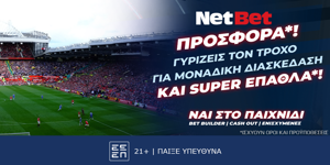 NETBET-3-11-24.png