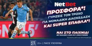 Netbet ΔΤ 19-10-2024.png