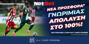 NetBet PR 26-01 1000x500.png