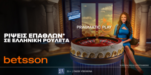 PRAGMATIC PLAY OFFER  1200 x 630 px.png