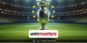 H winmasters σερβίρει τις καλύτερες αποδόσεις στο Champions League και το Ατλέτικο Μαδρίτης - Λεβερκούζεν! (21/1)