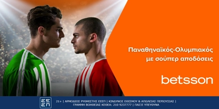 betsson-panathinaikos-olympiakos-dt.jpg