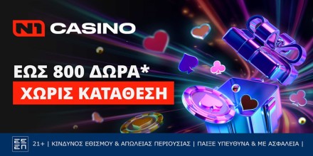 N1-800-FREE-SPINS.jpg