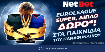 Διπλό, ναι, διπλό δώρο* στα παιχνίδια της Εφές με τον Παναθηναϊκό! (30/4) NETBET-EFES-PAO-1000x500.png