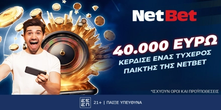 Netbet DT 17-1-25.jpg