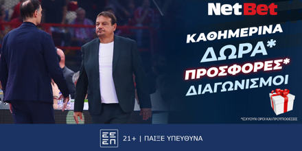 NetBet PR Euroleague 1200x600 28-2.png