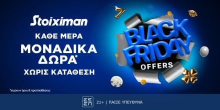 stxblackfriday.jpg