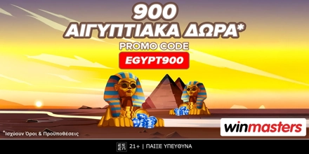 WINMASTERS-EGYPT900-29-11.jpg