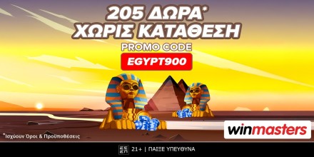 WINMASTERS-EGYPT900.jpg