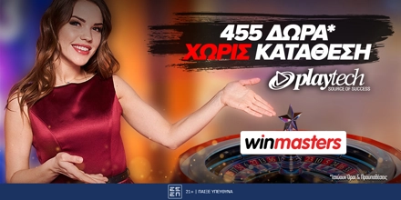 winmasters-promo-1200-x-600.jpg